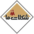 حلاوت پردیس