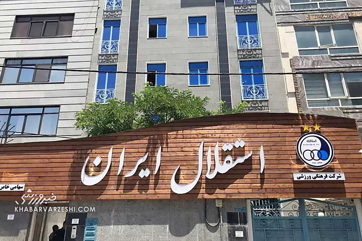 تنش میان سرمربی و مدیرعامل در اوج؛ استقلال «هتل و رستوران» را باخت!