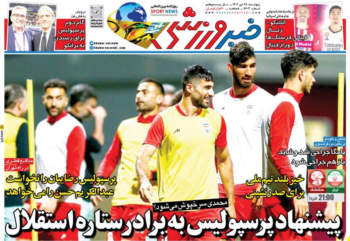 روزنامه خبرورزشی| پیشنهاد پرسپولیس به برادر ستاره استقلال