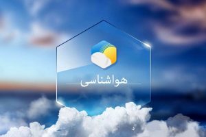 هشدار مهم؛ احتمال سقوط سنگ در این مناطق تهران