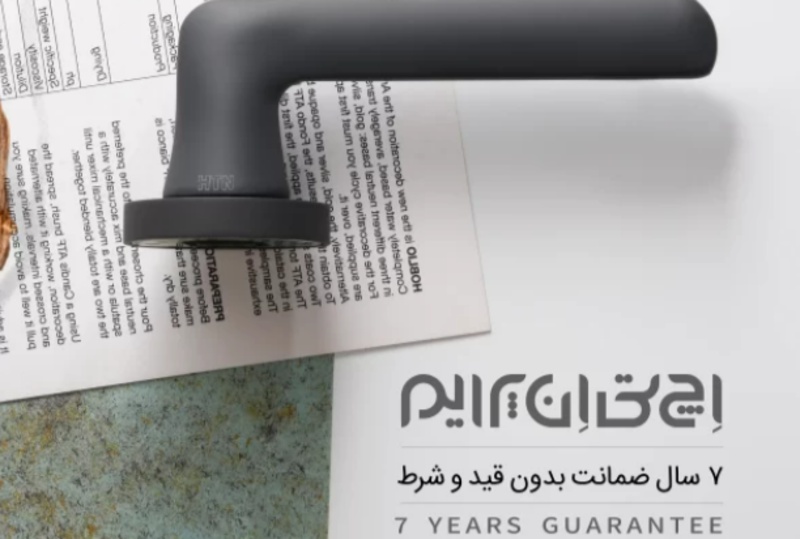 دنیای دستگیره‌ها: از درب ورودی تا کابینت