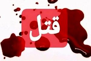 قتل مرد ۶۰ ساله به دلیل فحاشی در سفره‌خانه