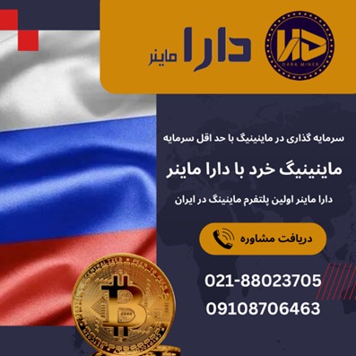 پیش بینی قیمت بیت کوین 2024 - 2025