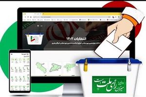 جنجال انتخاباتی یک مقام دولتی/ استاندار: حتما برخورد قانونی می کنیم