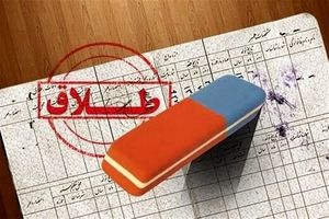 مقام وزارت کشور: آمار طلاق در ادارات دولتی فاجعه بار است