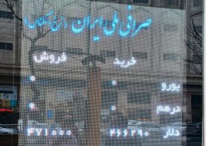 مشکل تامین ارز بازرگانی وجود ندارد