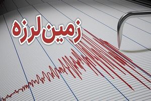 وقوع زلزله ۴.۲ در «روداب» خراسان رضوی