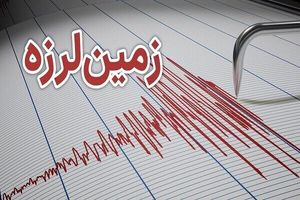 سیرچ کرمان لرزید